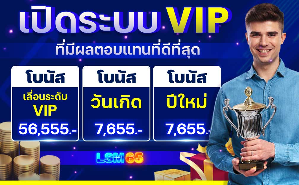 vip4